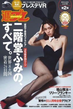 日本美女任你摸